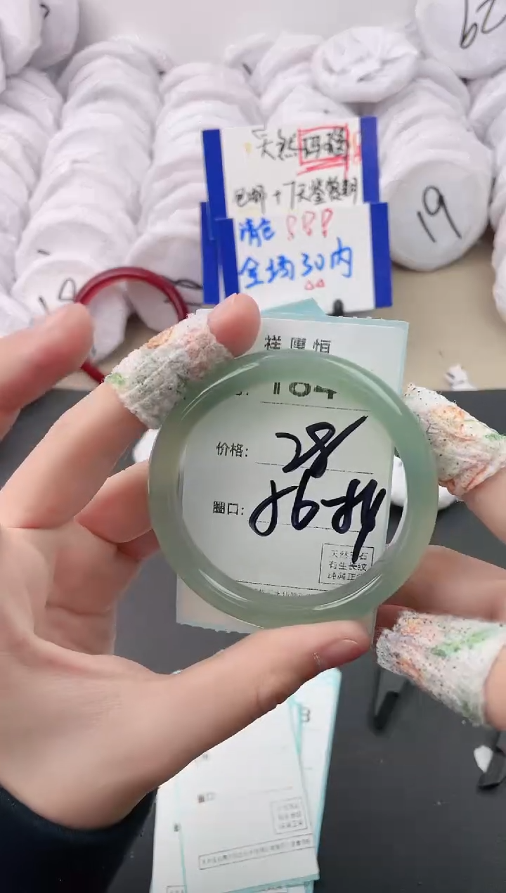 【闪购商品】玛瑙/玉髓手镯未镶嵌1844