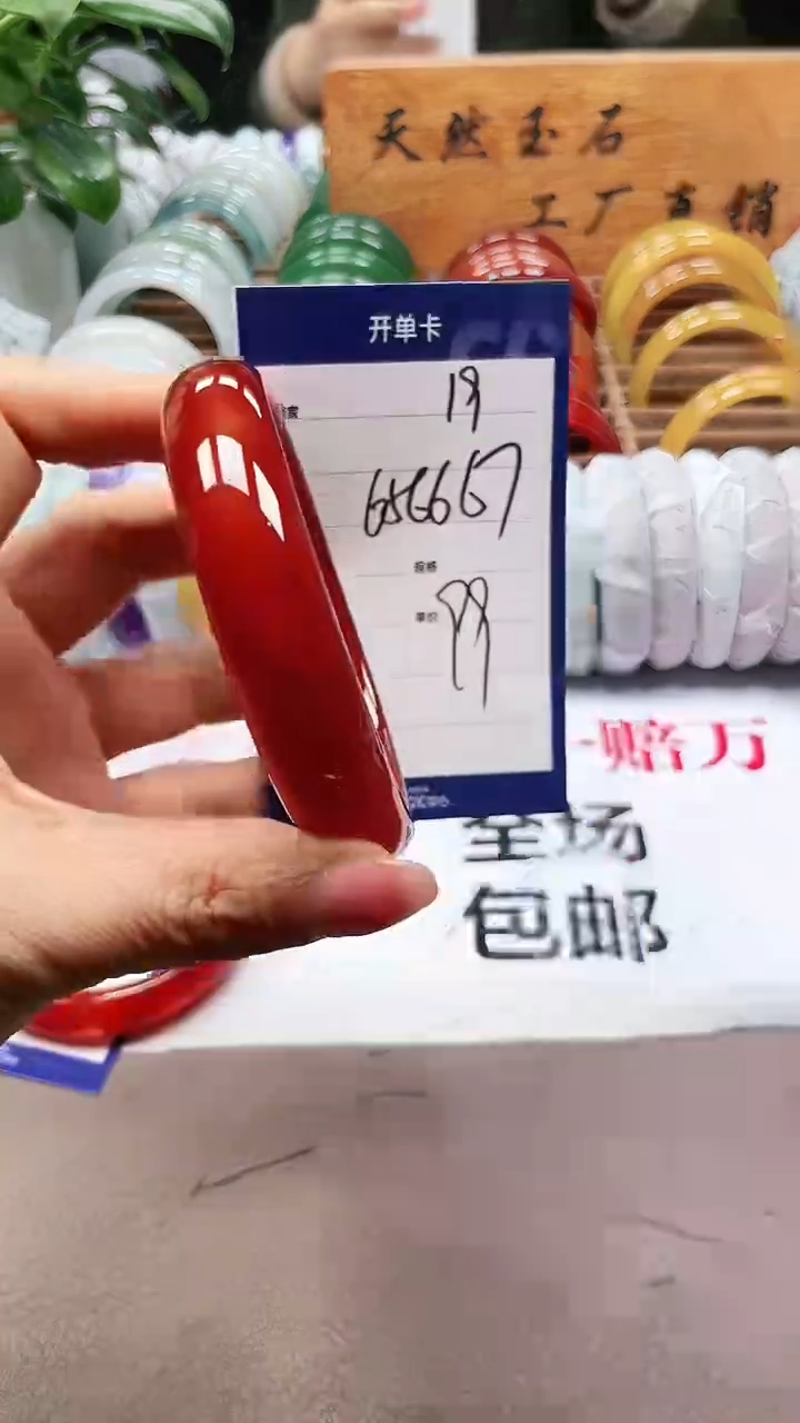 【闪购商品】玛瑙/玉髓手镯未镶嵌a19 6566多样性发货