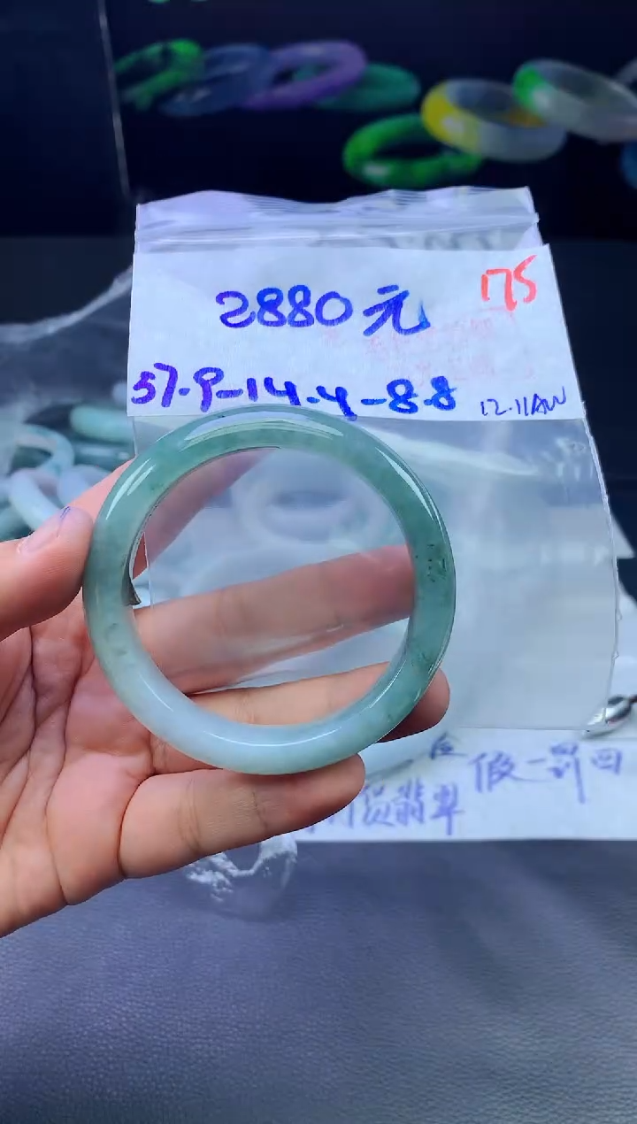 未镶嵌定制翡翠175毛货需精细抛光+手镯+2880元