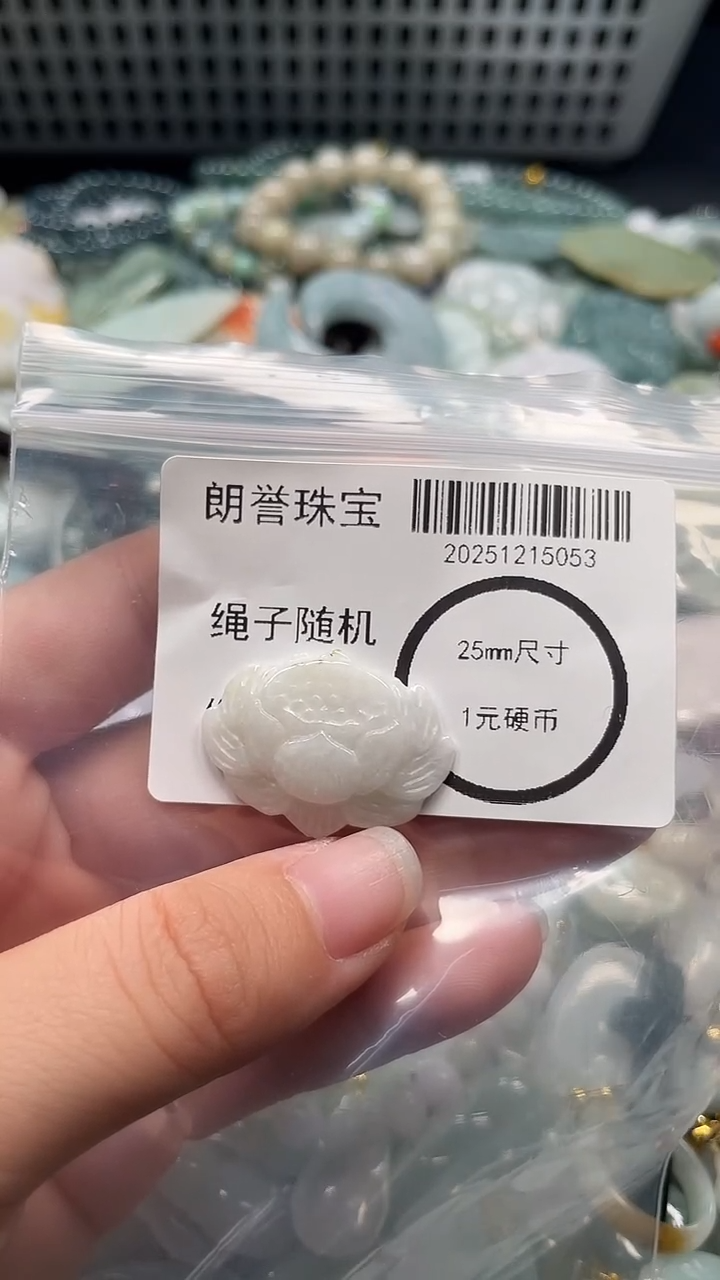 颈饰未镶嵌翡翠翡翠未镶嵌颈饰翡翠吊坠5053