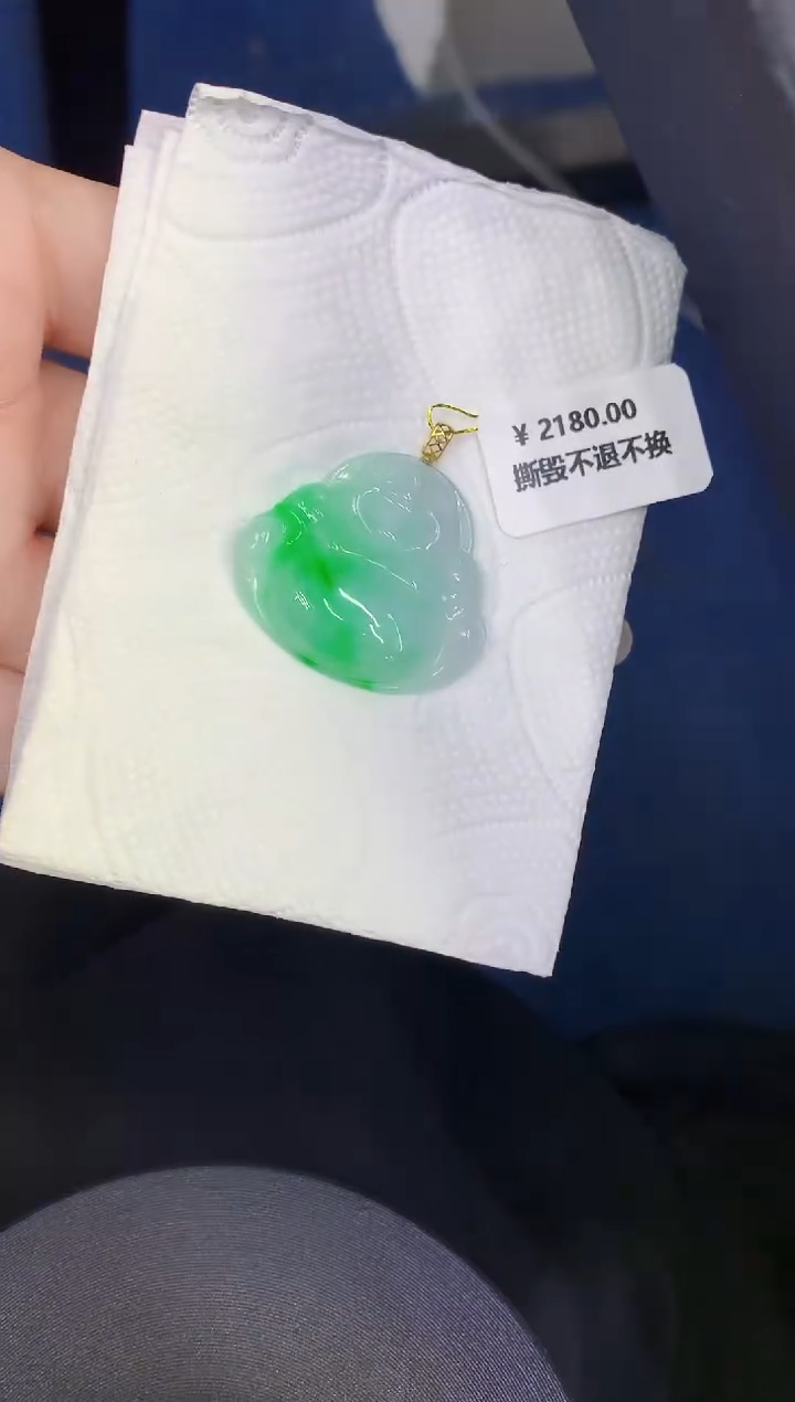 颈饰18K金镶嵌翡翠缅甸天然翡翠a货