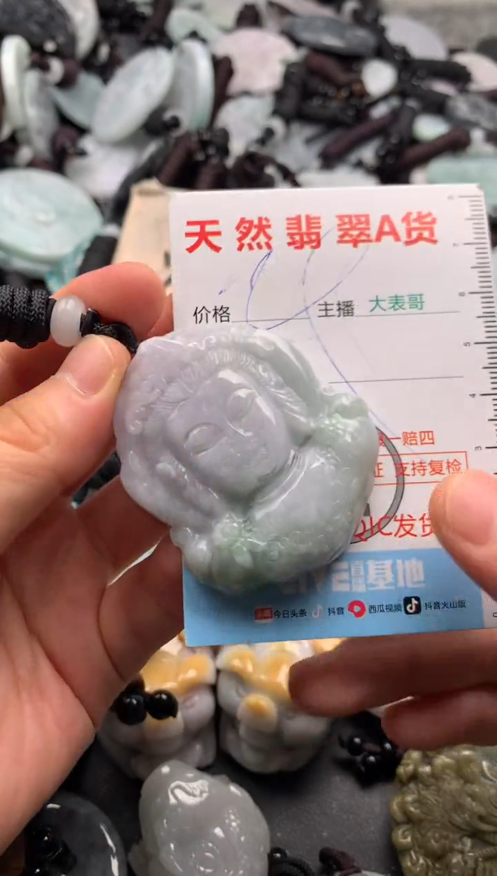 【闪购商品】翡翠吊坠(不含链)未镶嵌1