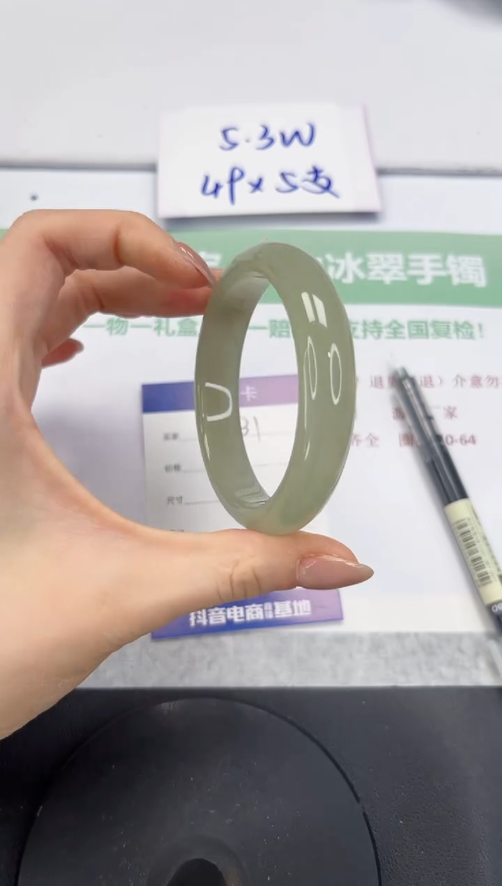 石英质玉手镯未镶嵌V331-56.7