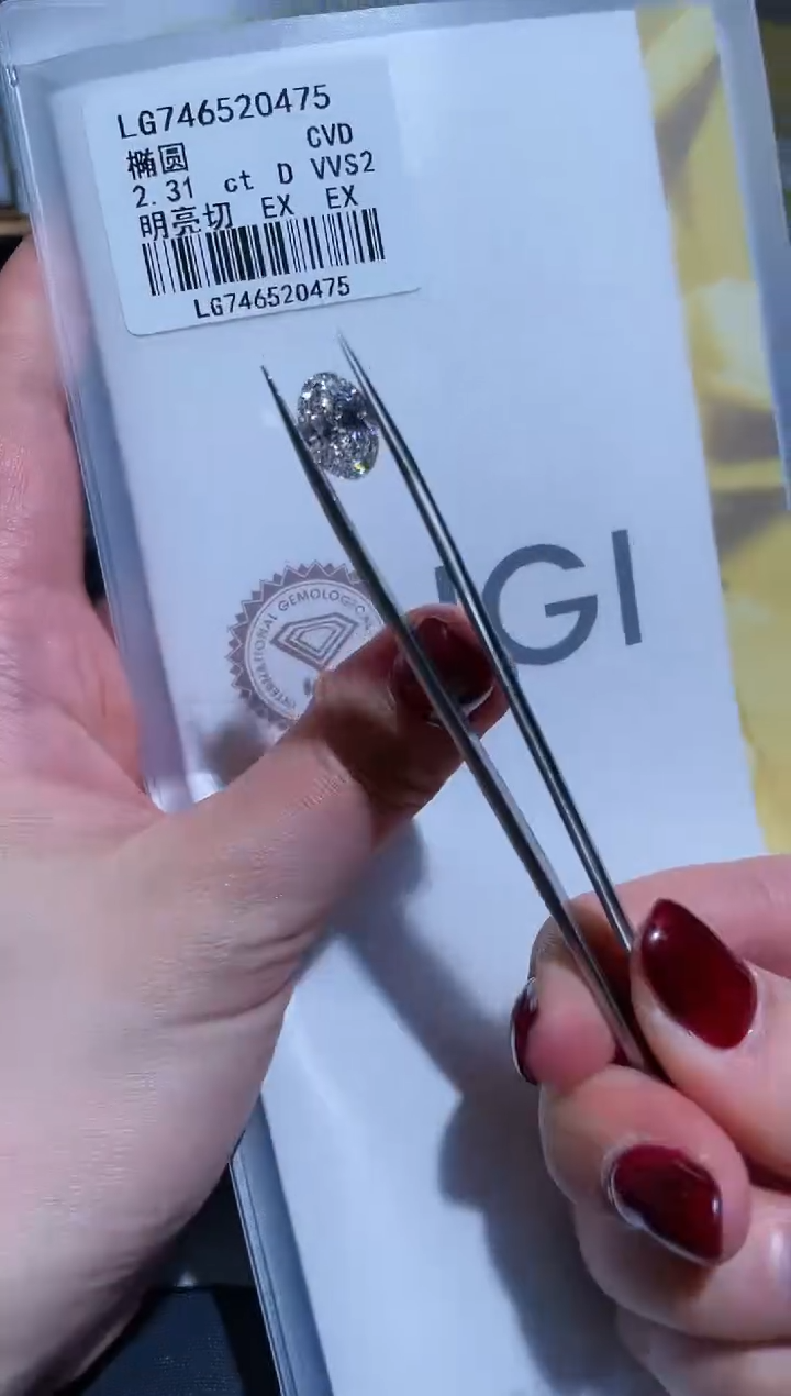 裸石实验室培育钻石聪**咪2.31D746520475