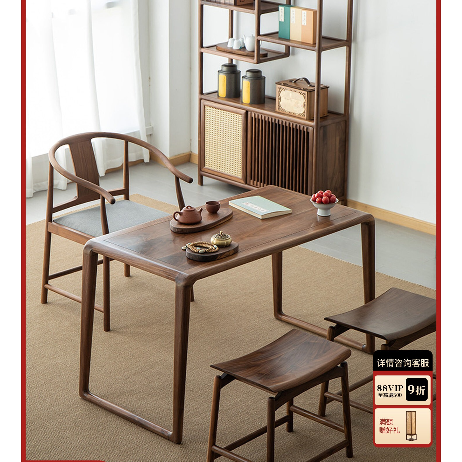 新中式黑胡桃木茶桌实木阳台老榆木茶台意式极简茶桌椅组合泡茶桌