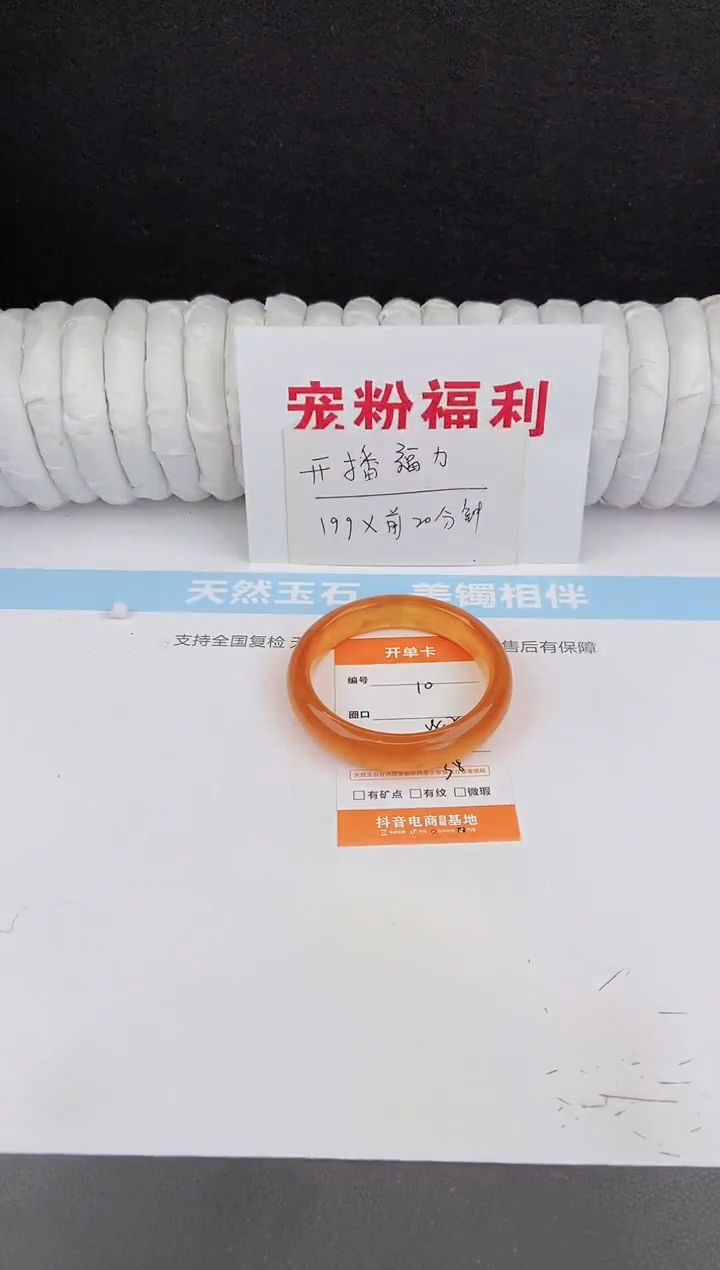 未镶嵌手镯石英质玉10