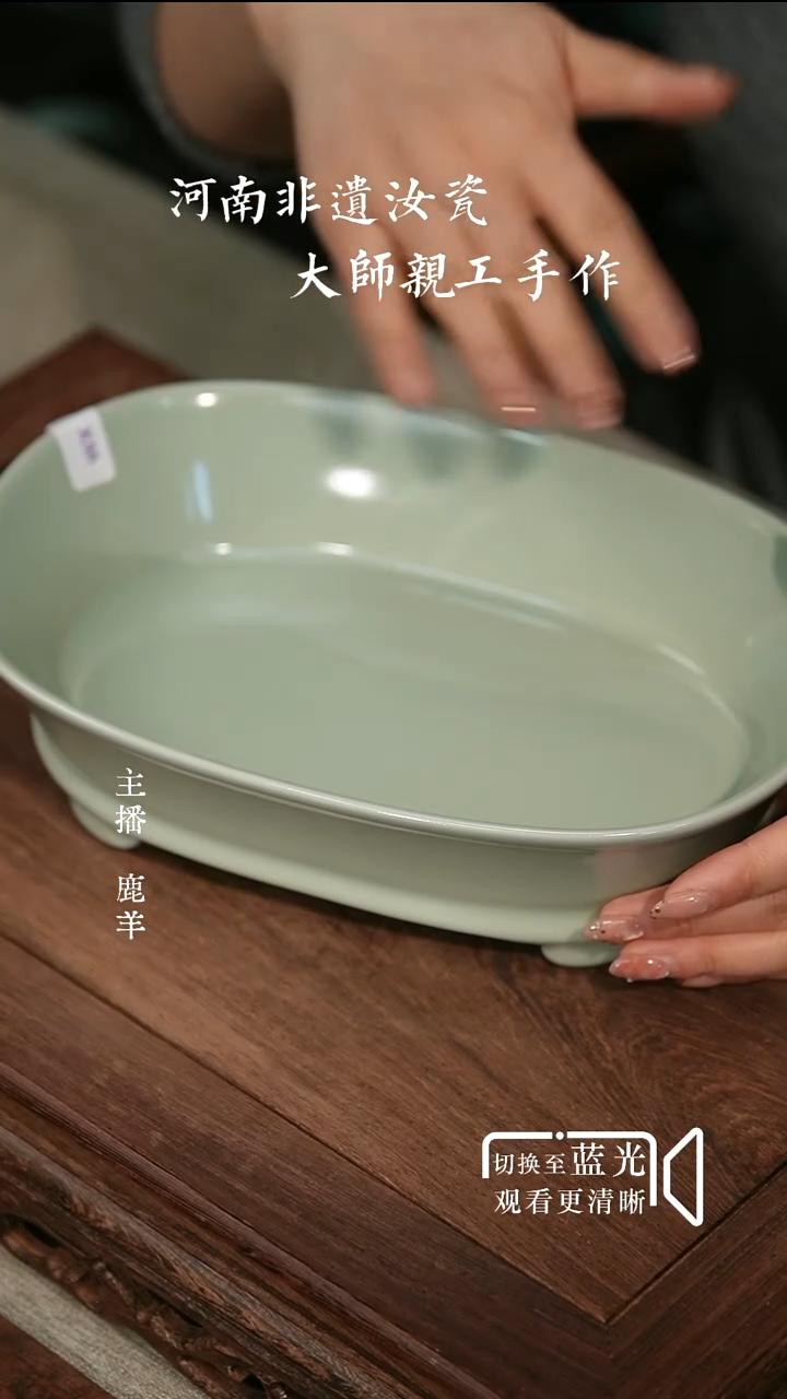 水仙盆-占稳底款-微瑕-羊