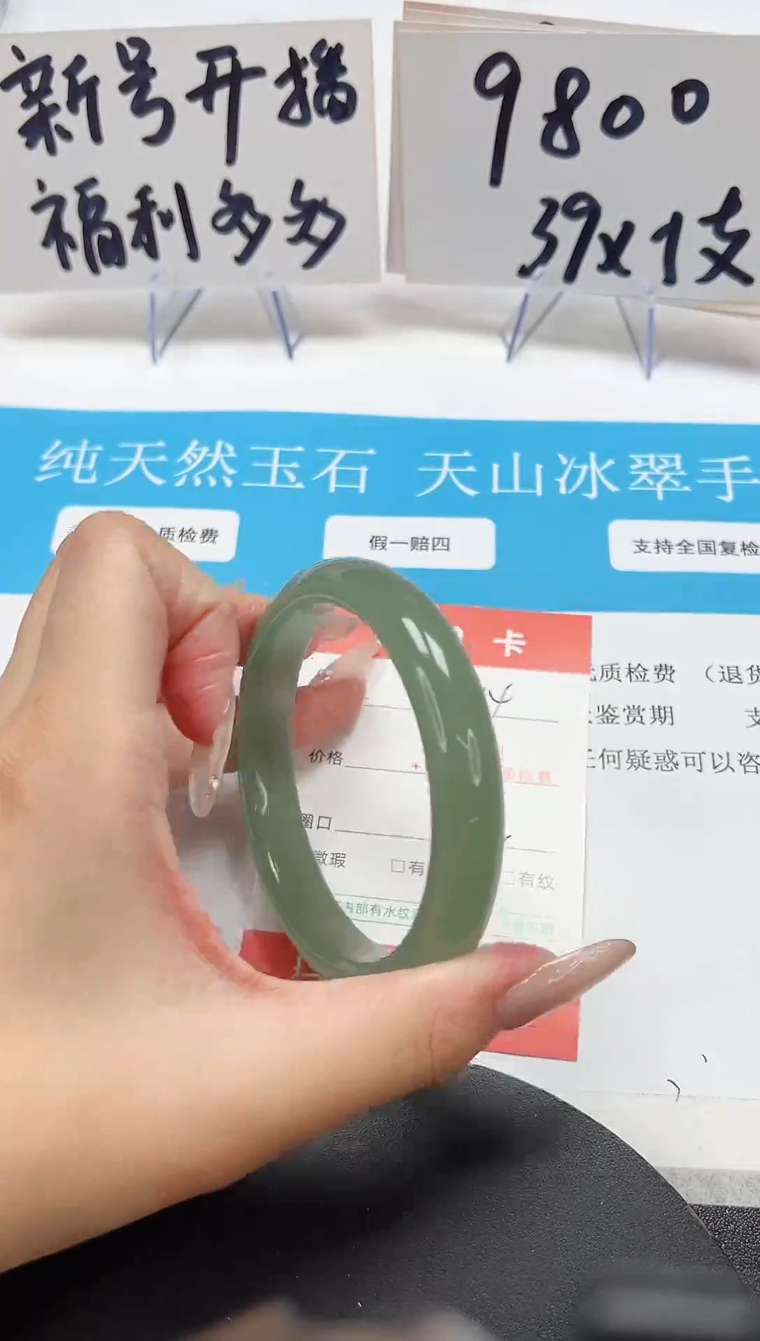 【闪购商品】石英质玉手镯未镶嵌A64-60.2