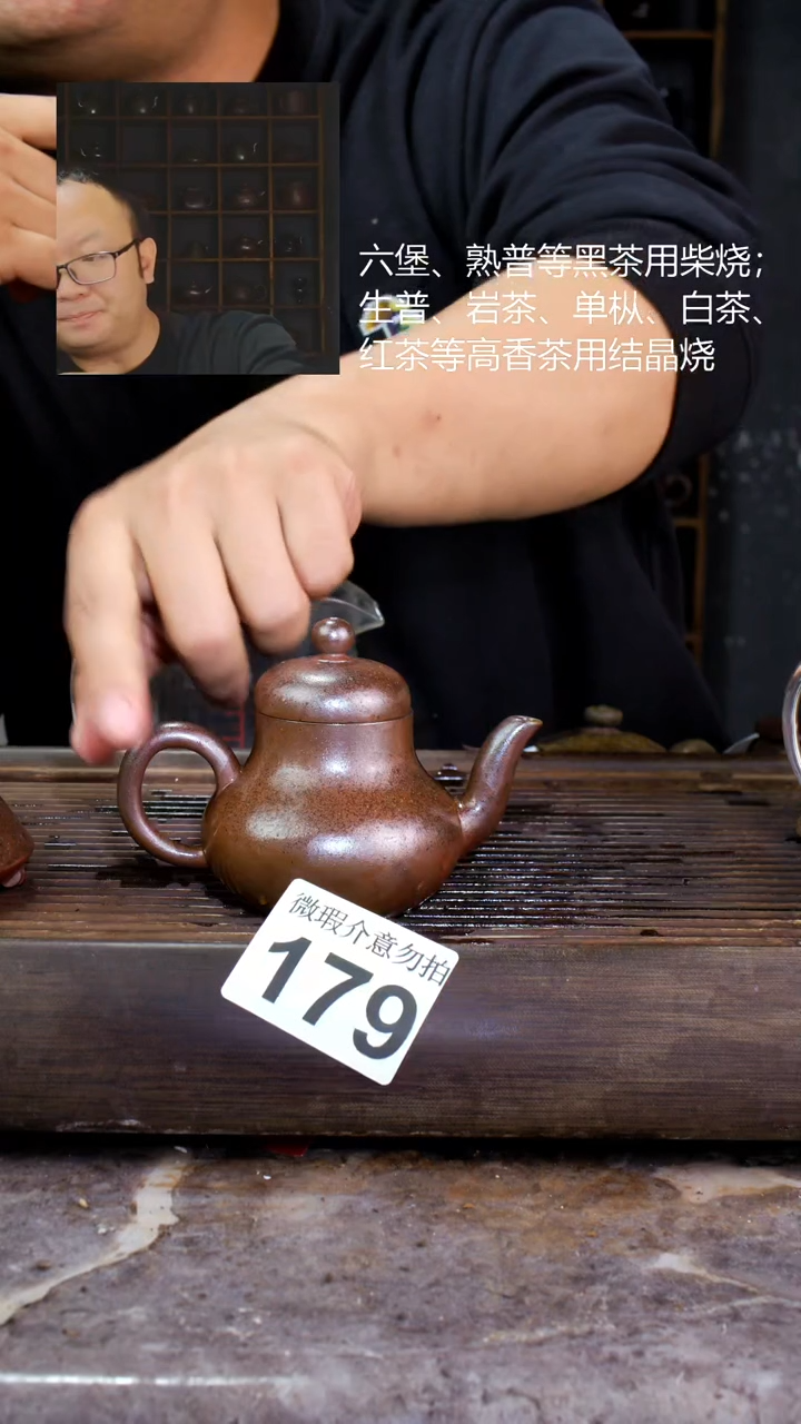 壶四大名陶钦州坭兴陶179