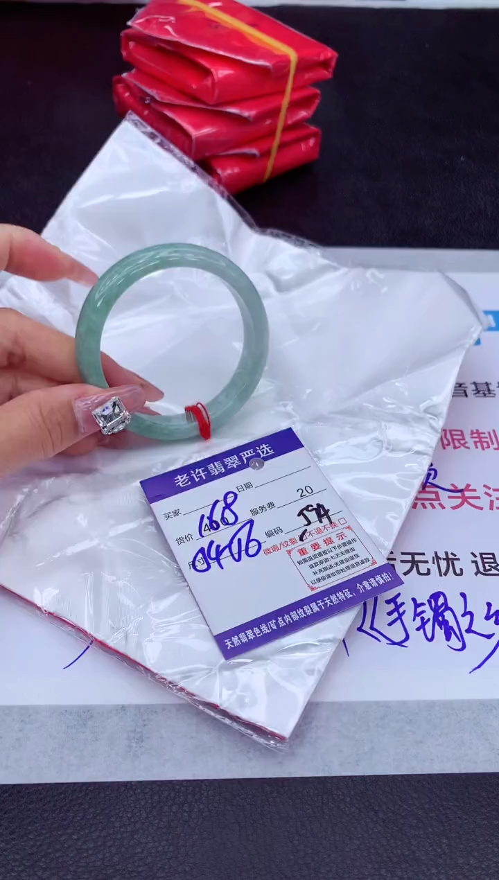 【闪购商品】翡翠手镯未镶嵌11111111111111111