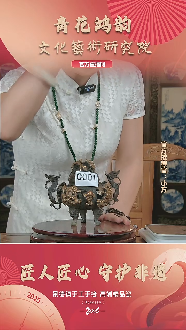 摆件景德镇陶瓷摆C001带收藏证书