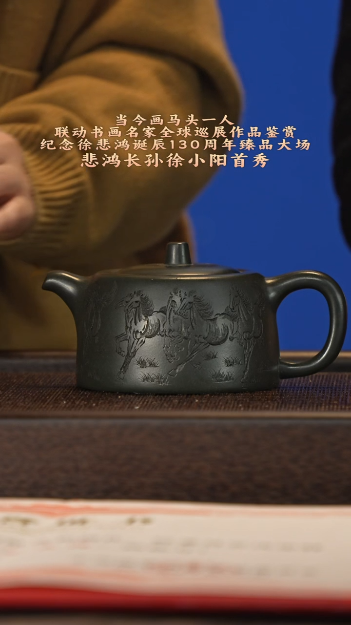 茶壶紫砂宜兴紫砂壶xxy069