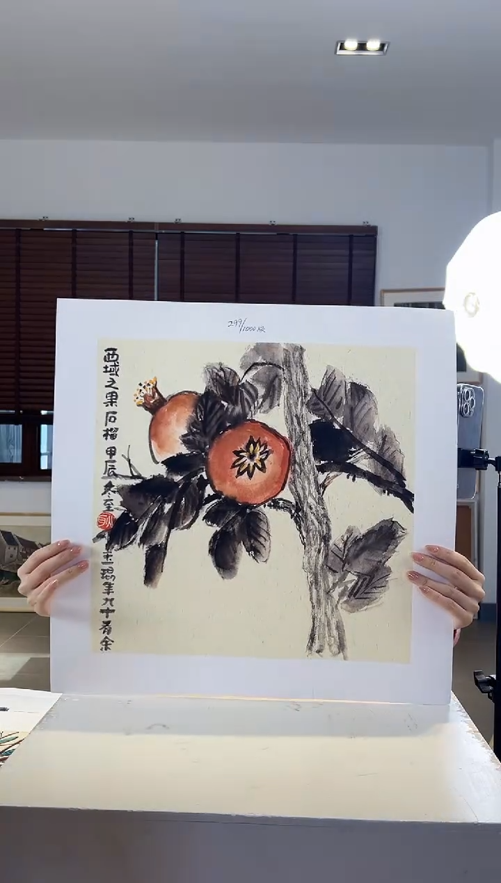 【闪购商品】版画限量亲签盖章版画S