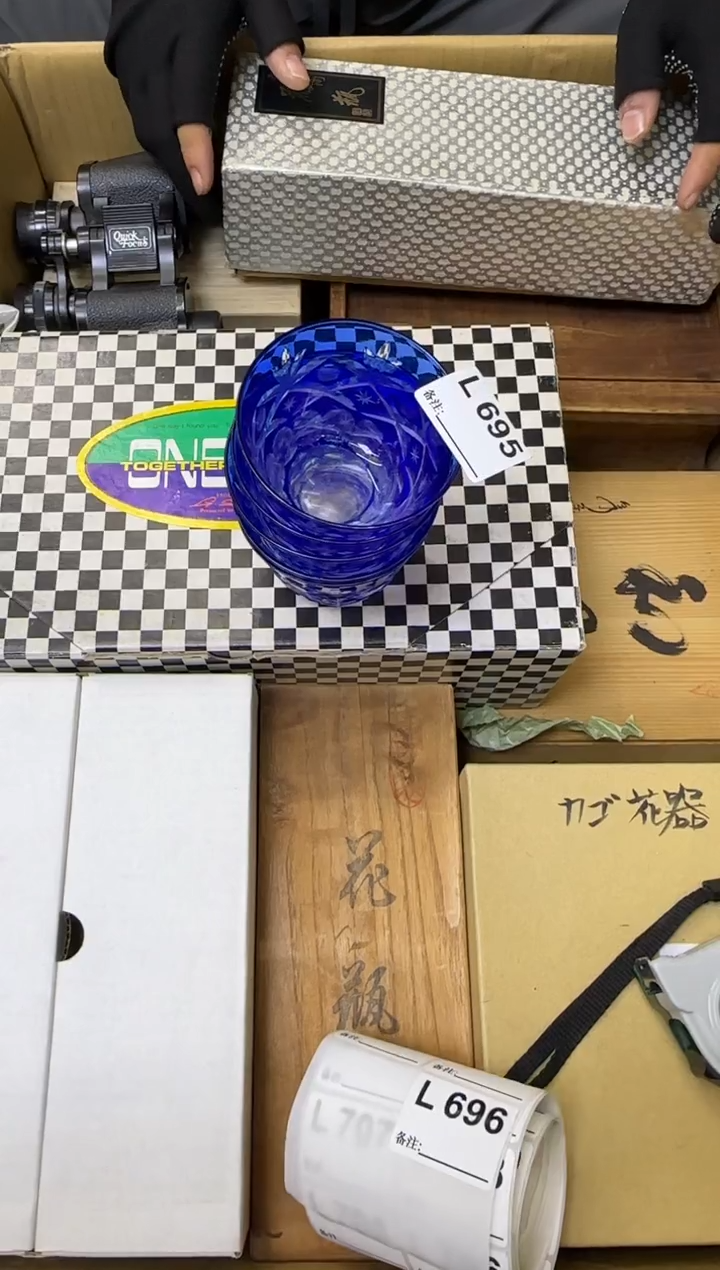 瓷片绵****花中古商品谨慎参拍695