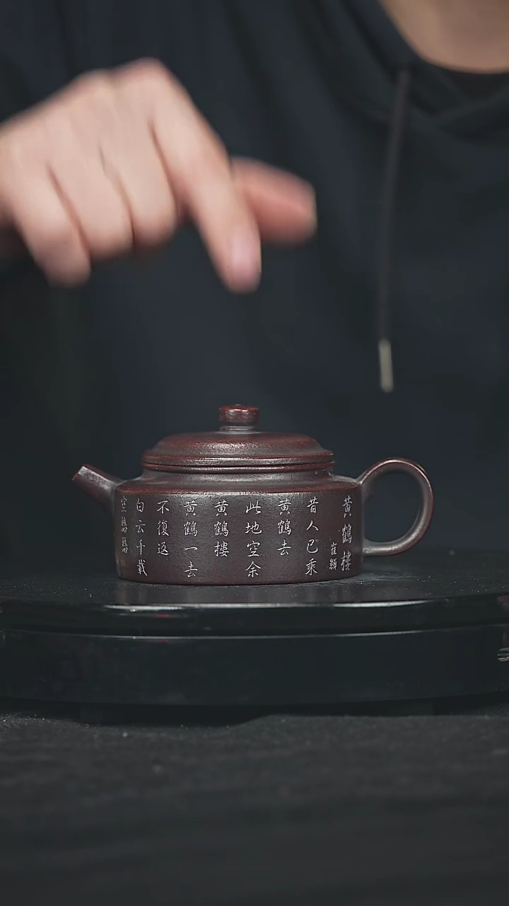 【闪购商品】宜兴原矿高端紫砂