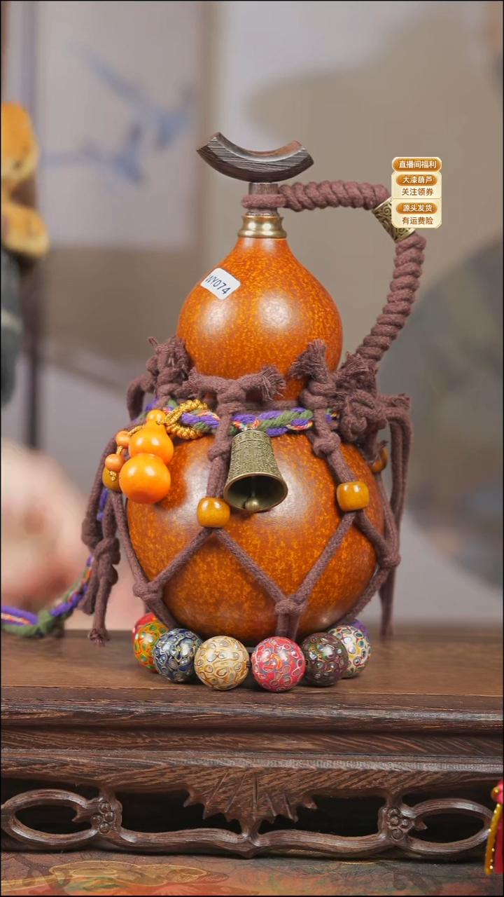 抖**～WY074网兜款葫芦不包手串