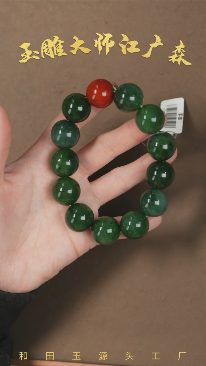 【闪购商品】和田玉手串未镶嵌b169