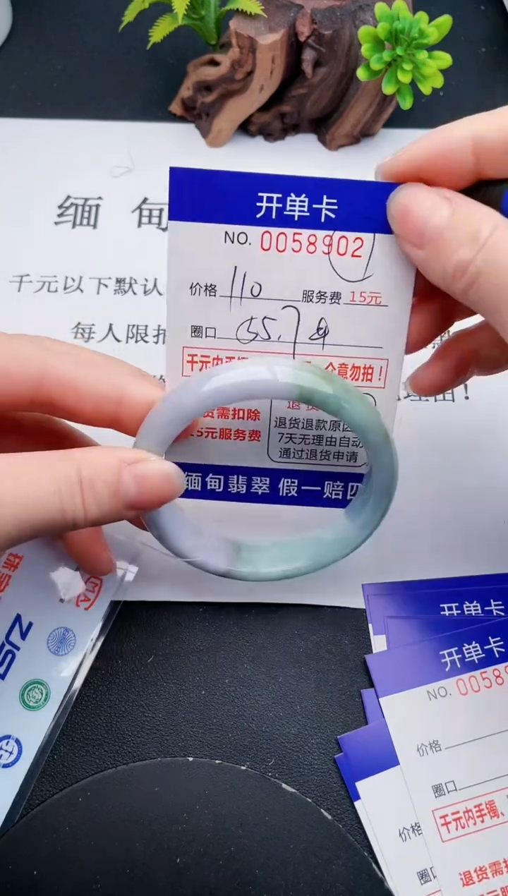 【闪购商品】02丽致优雅手镯时尚百搭