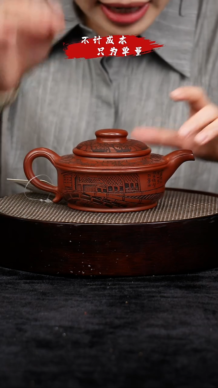 茶壶紫砂宜兴紫砂壶h4561108