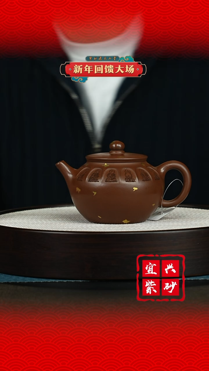 【闪购商品】紫砂茶壶宜兴紫砂茶壶