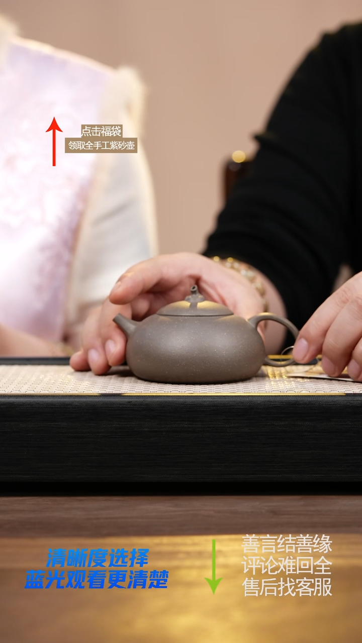 青段茄段紫砂壶紫砂