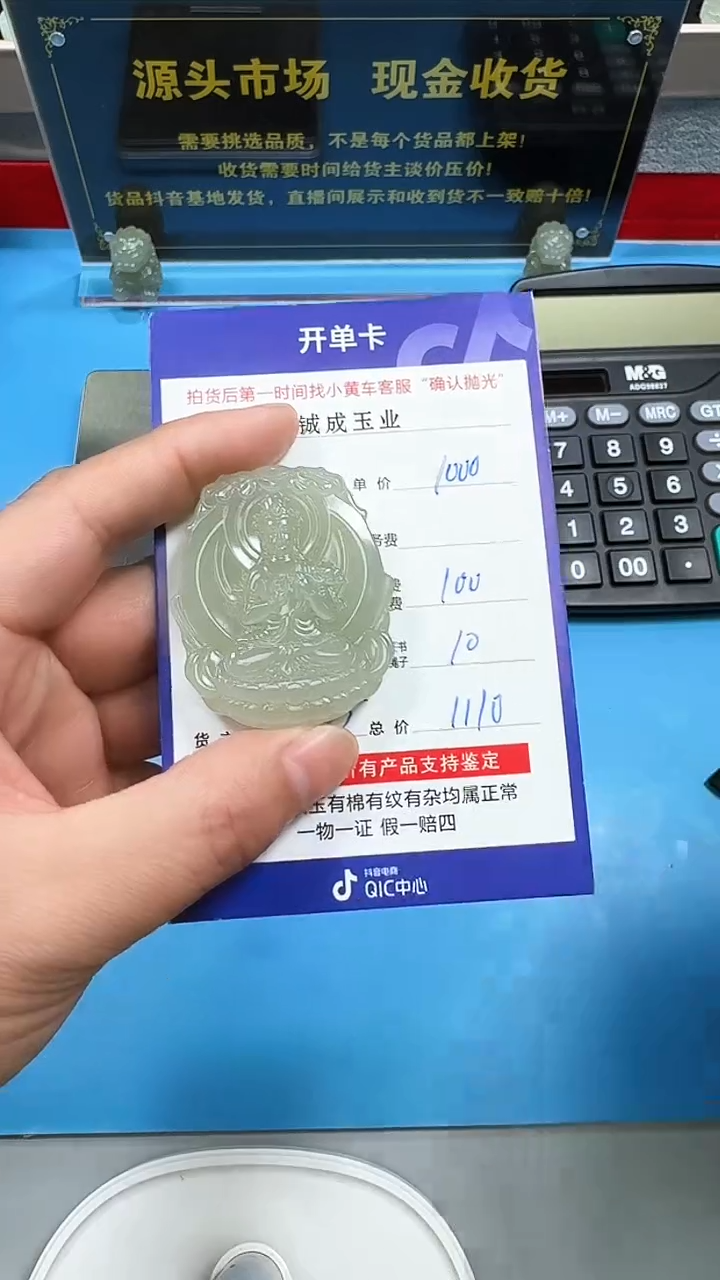 【闪购商品】和田玉挂件未镶嵌双面雕工