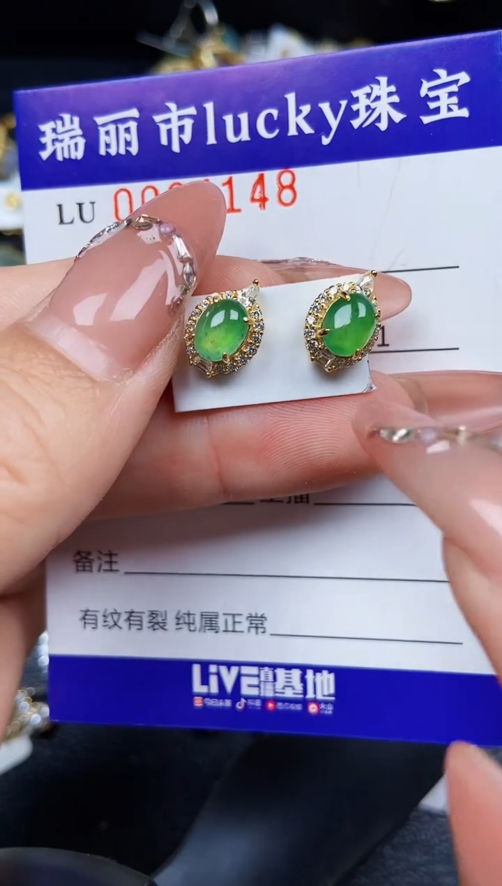 翡翠银S925镶嵌颈饰4148