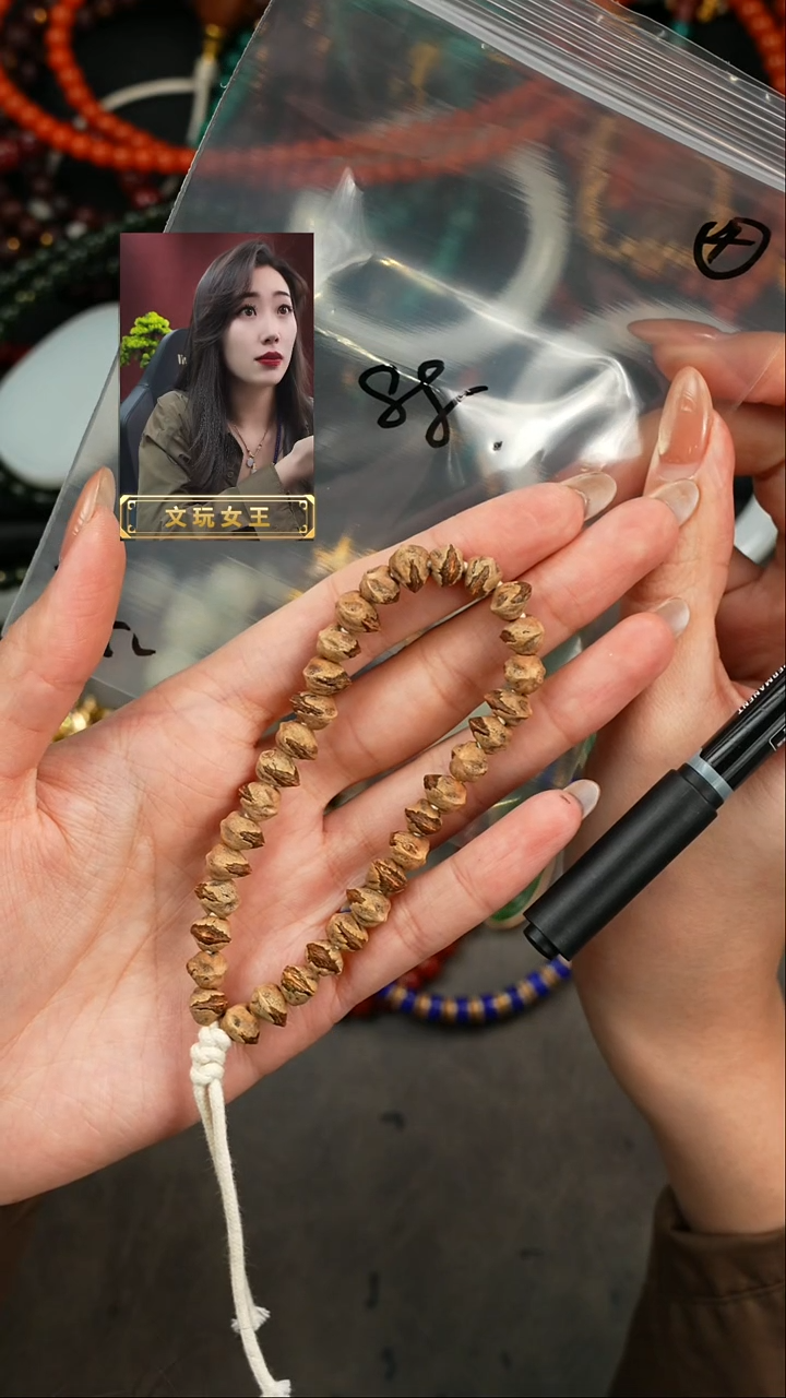 【闪购商品】柏香籽/百香籽手串遇见匠心品质回血