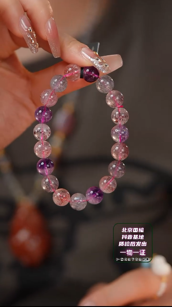 【闪购商品】水晶手串未镶嵌E93超七水晶手串