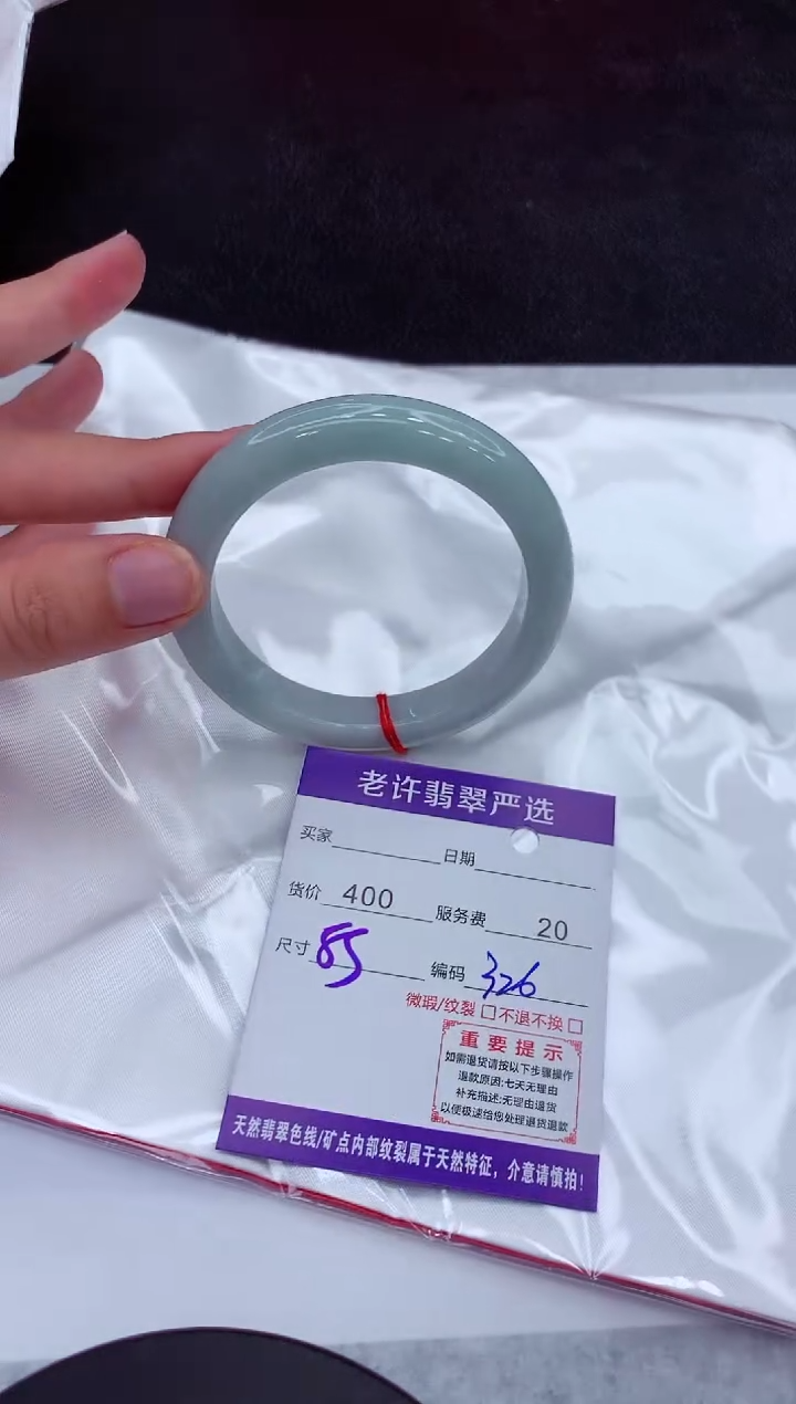 【闪购商品】翡翠手镯未镶嵌1111111111