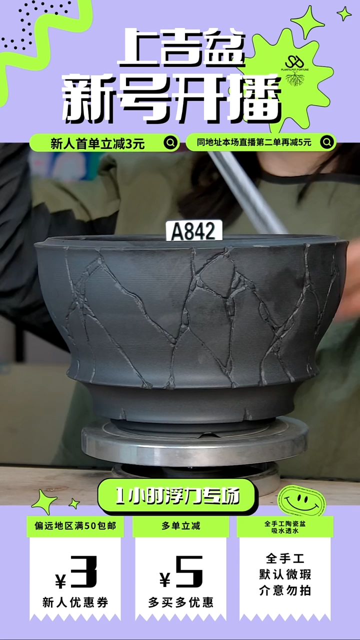 陶瓷842 内口17.5外高12