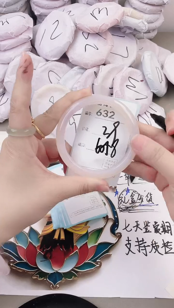玛瑙/玉髓手镯未镶嵌632