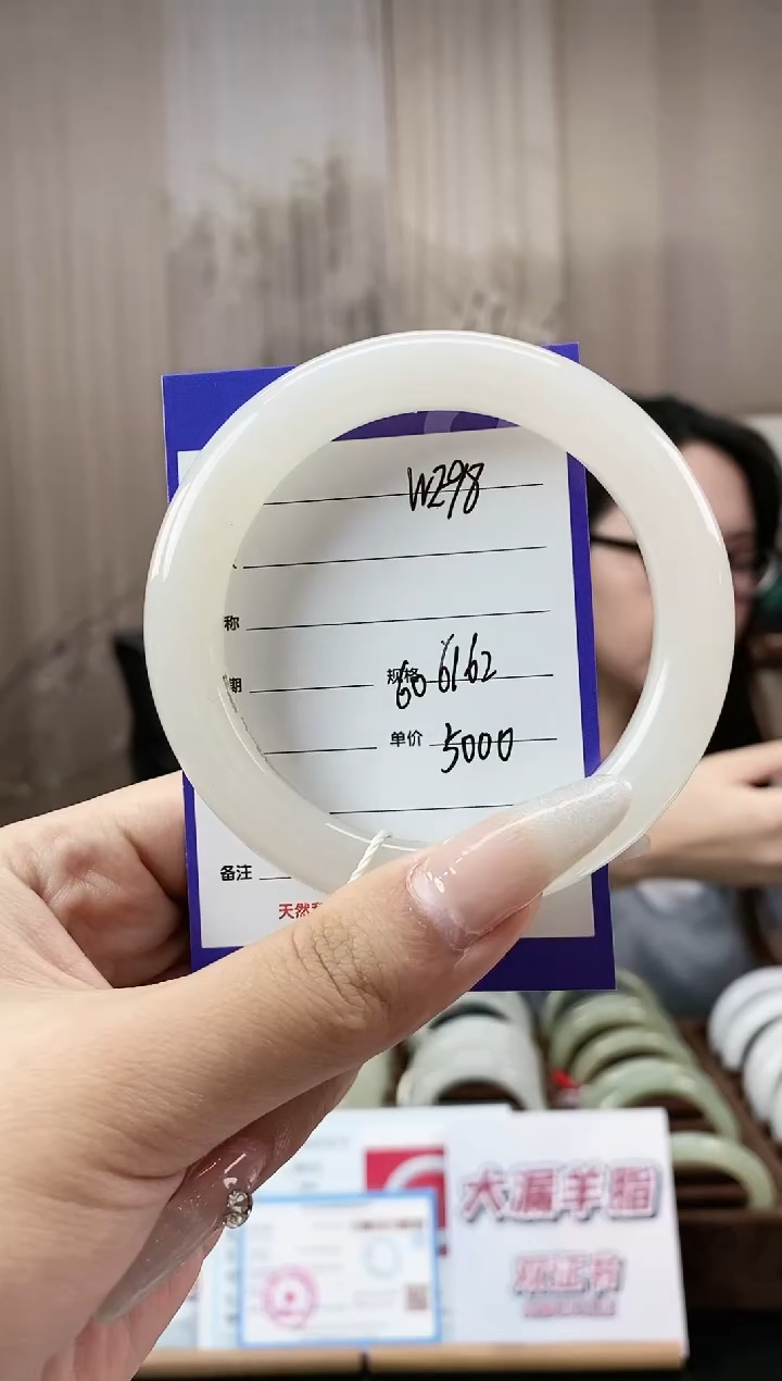 未镶嵌手镯和田玉WE98微色差