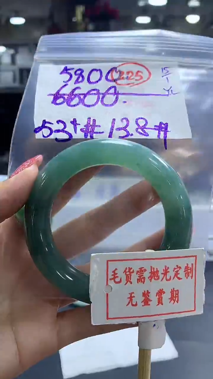 【闪购商品】定制翡翠未镶嵌毛货需精细抛光225多样性发1件5800