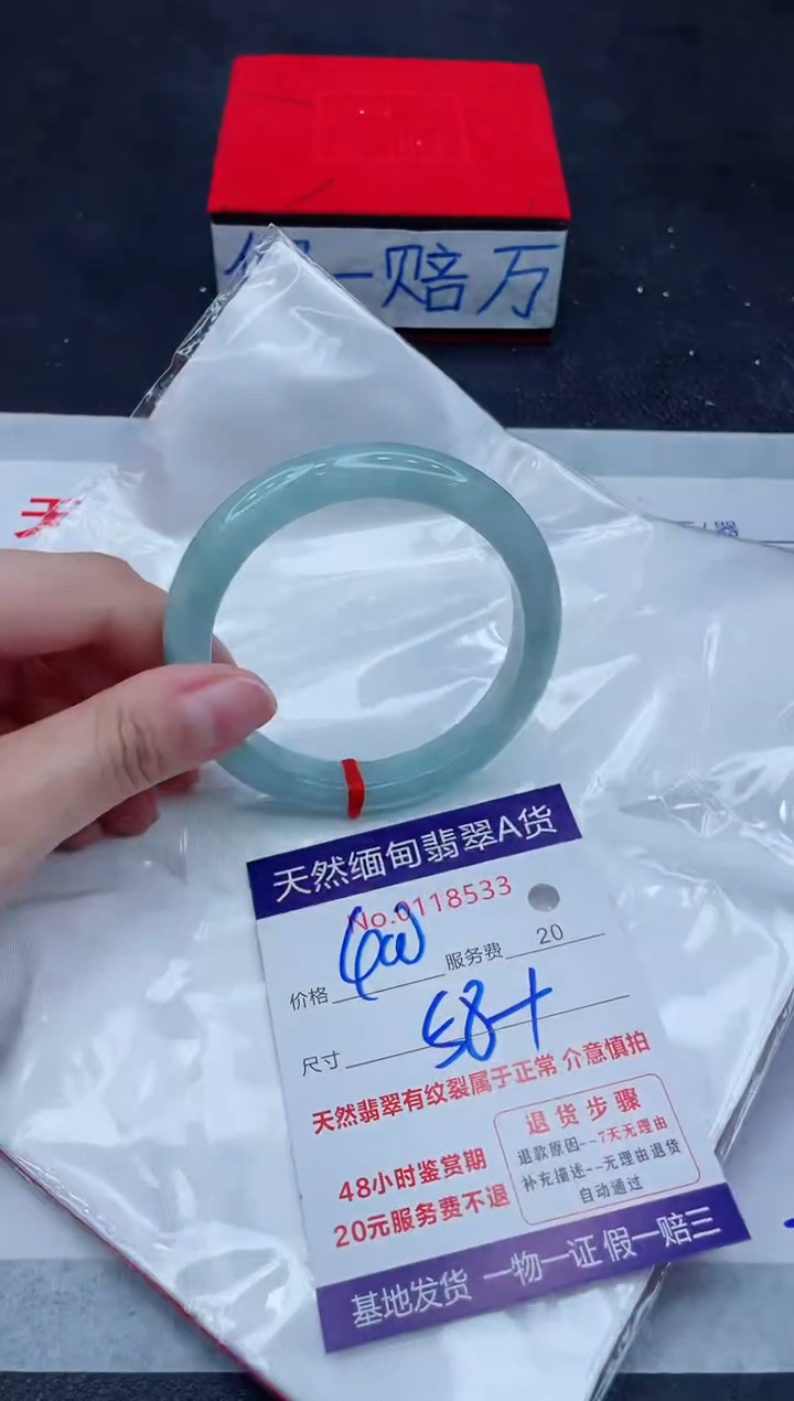 未镶嵌手镯翡翠400.00