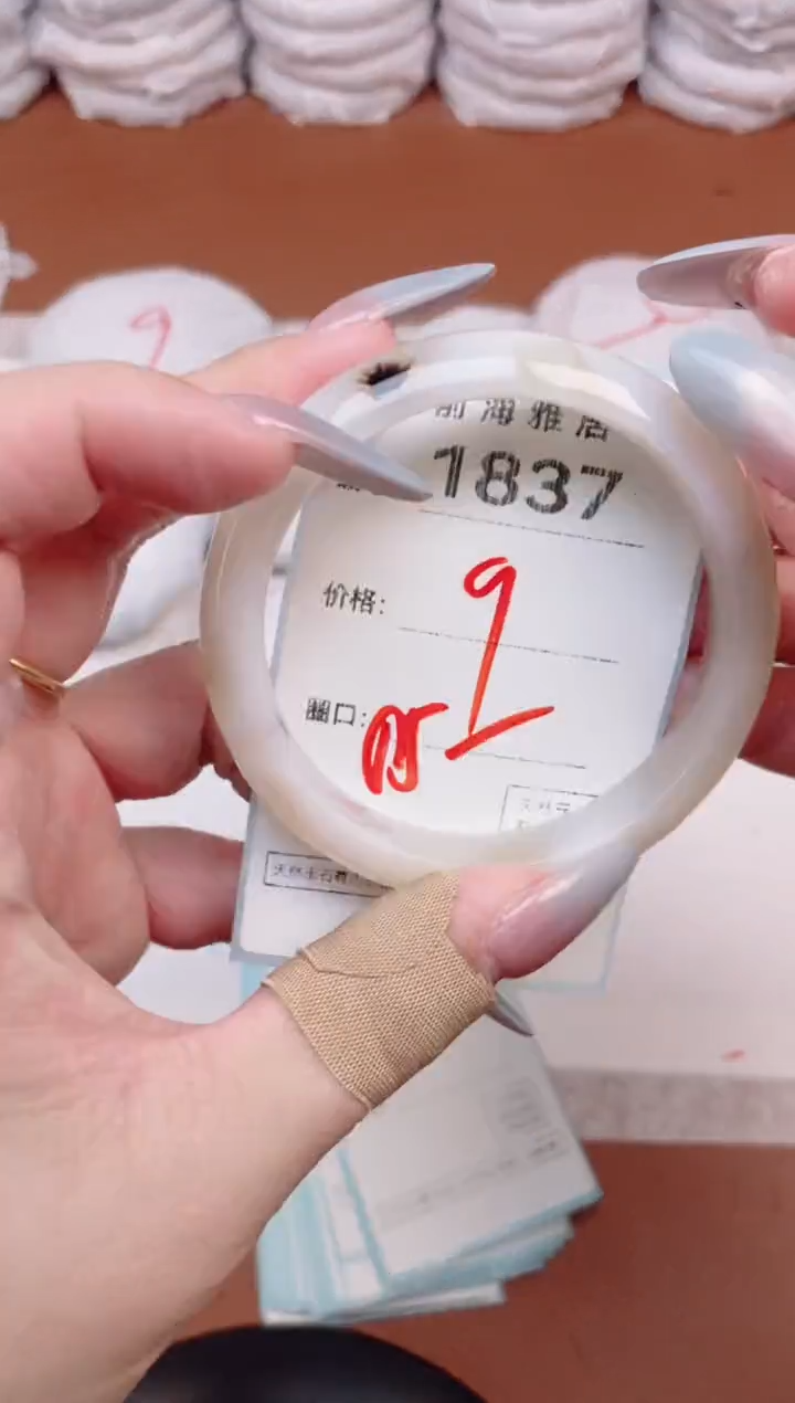 【闪购商品】玛瑙/玉髓手镯未镶嵌1837