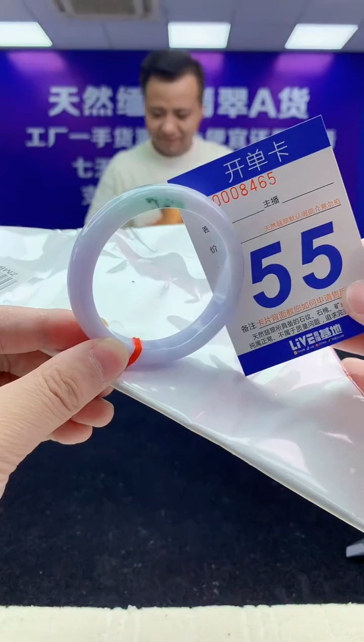 未镶嵌手镯翡翠AAAAAAAAAAAA