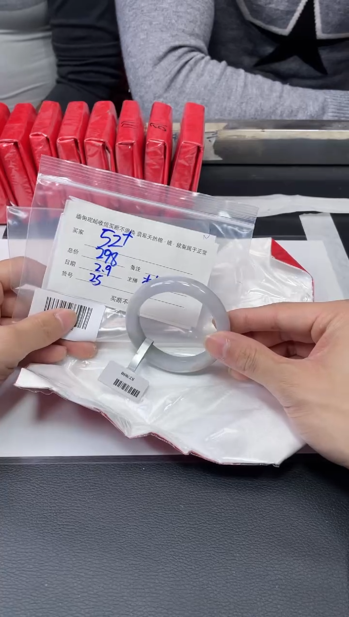 【闪购商品】定制翡翠1未镶嵌毛货手镯需精细抛光/53