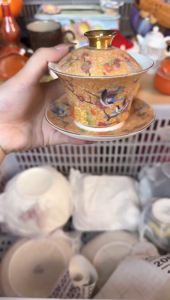 瓷片202默认微瑕15包邮库存1件