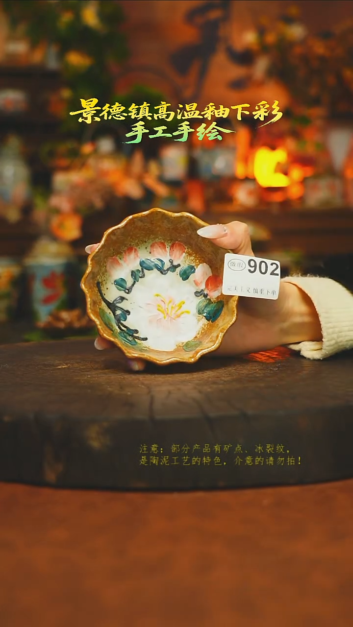 素简暖陶集手作902