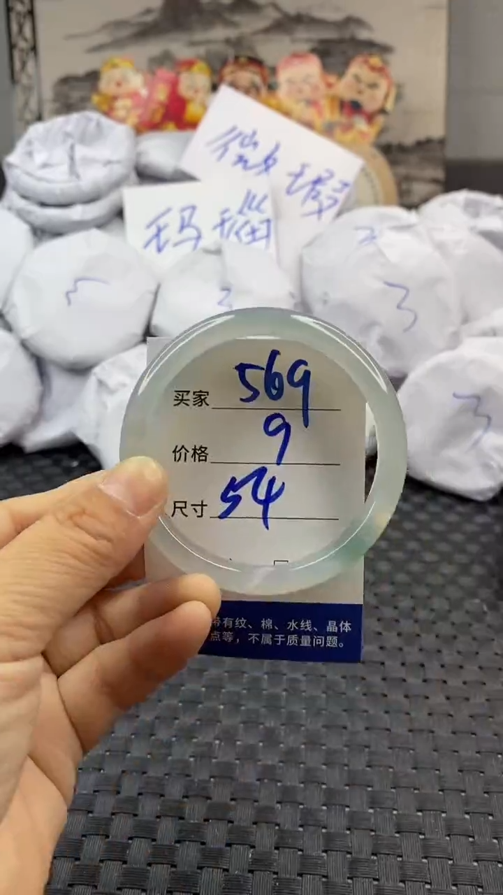 玛瑙/玉髓手镯未镶嵌569