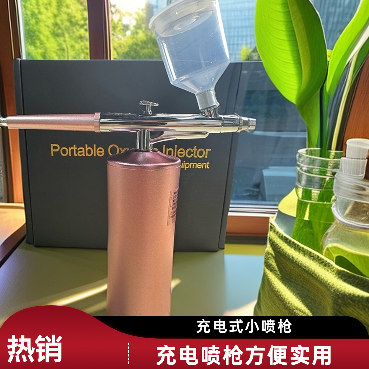 喷恢复剂充电式小喷枪高档洗鞋店干洗店家用