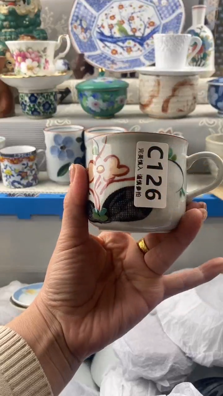 【闪购商品】126            