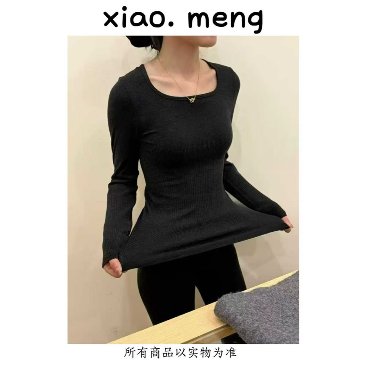 高端私人定制保暖美体套装