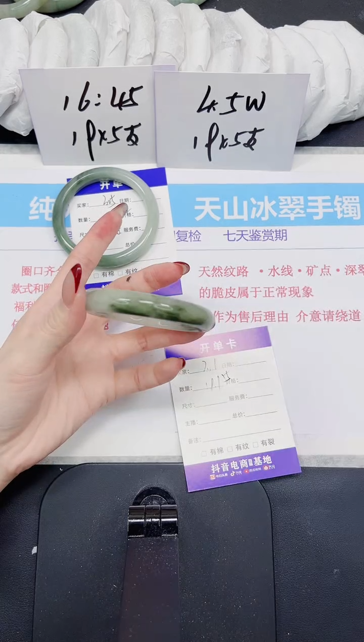 【闪购商品】石英质玉手镯未镶嵌306