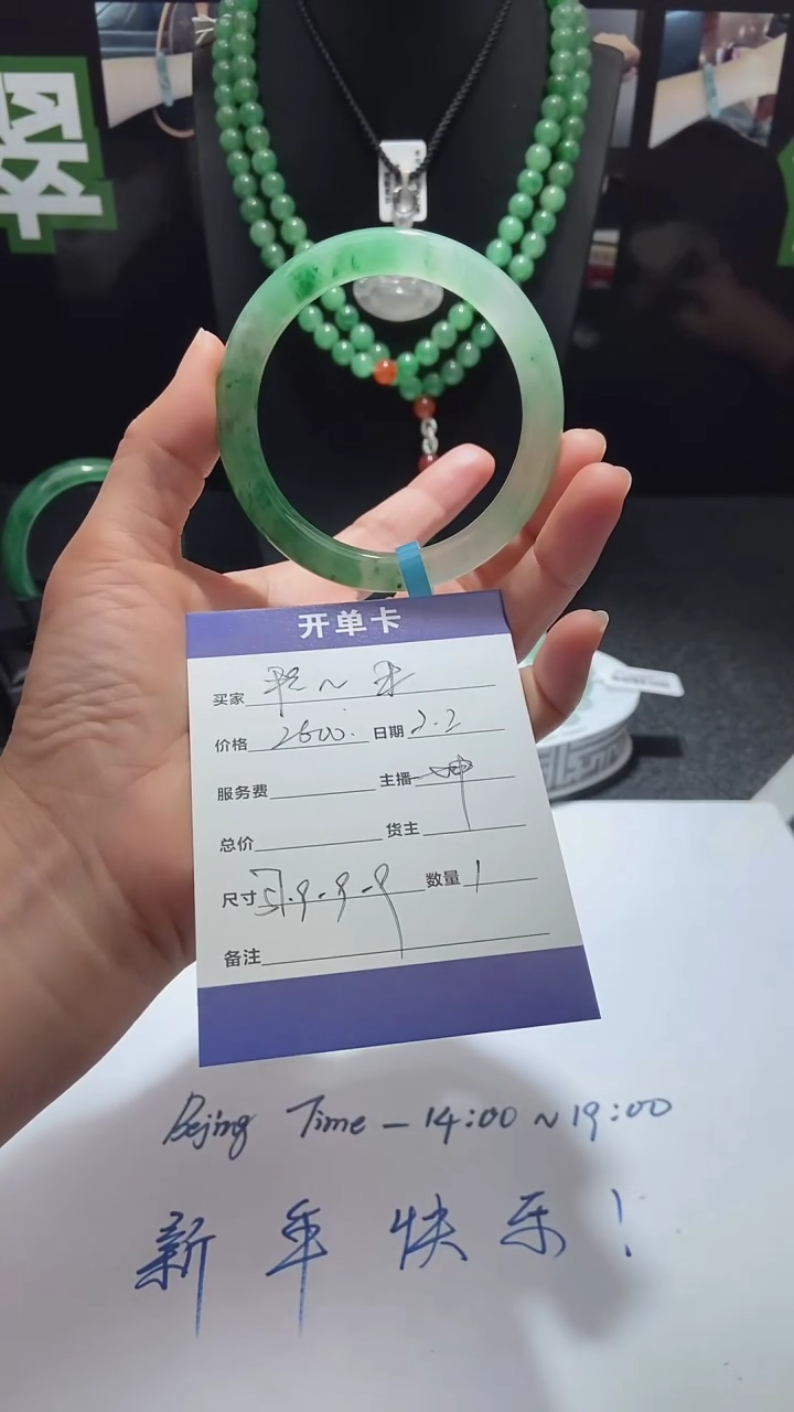 【闪购商品】石英质玉手镯未镶嵌非洲翠手镯