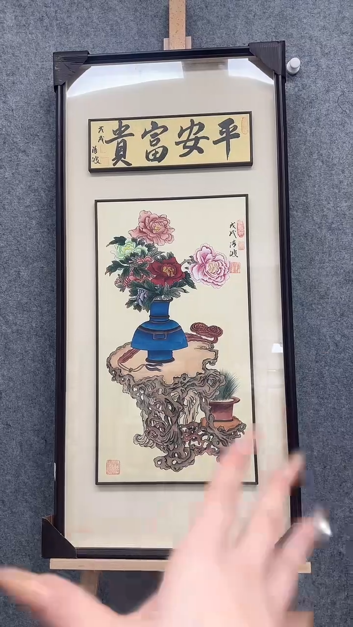 【闪购商品】国画清波手绘国画