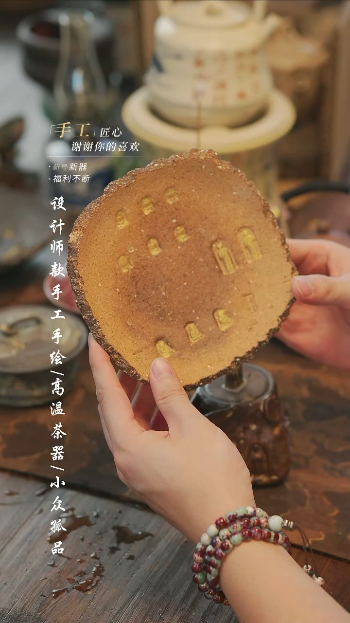 【溯本造物】瓷片***瓷片932黄壶承+++