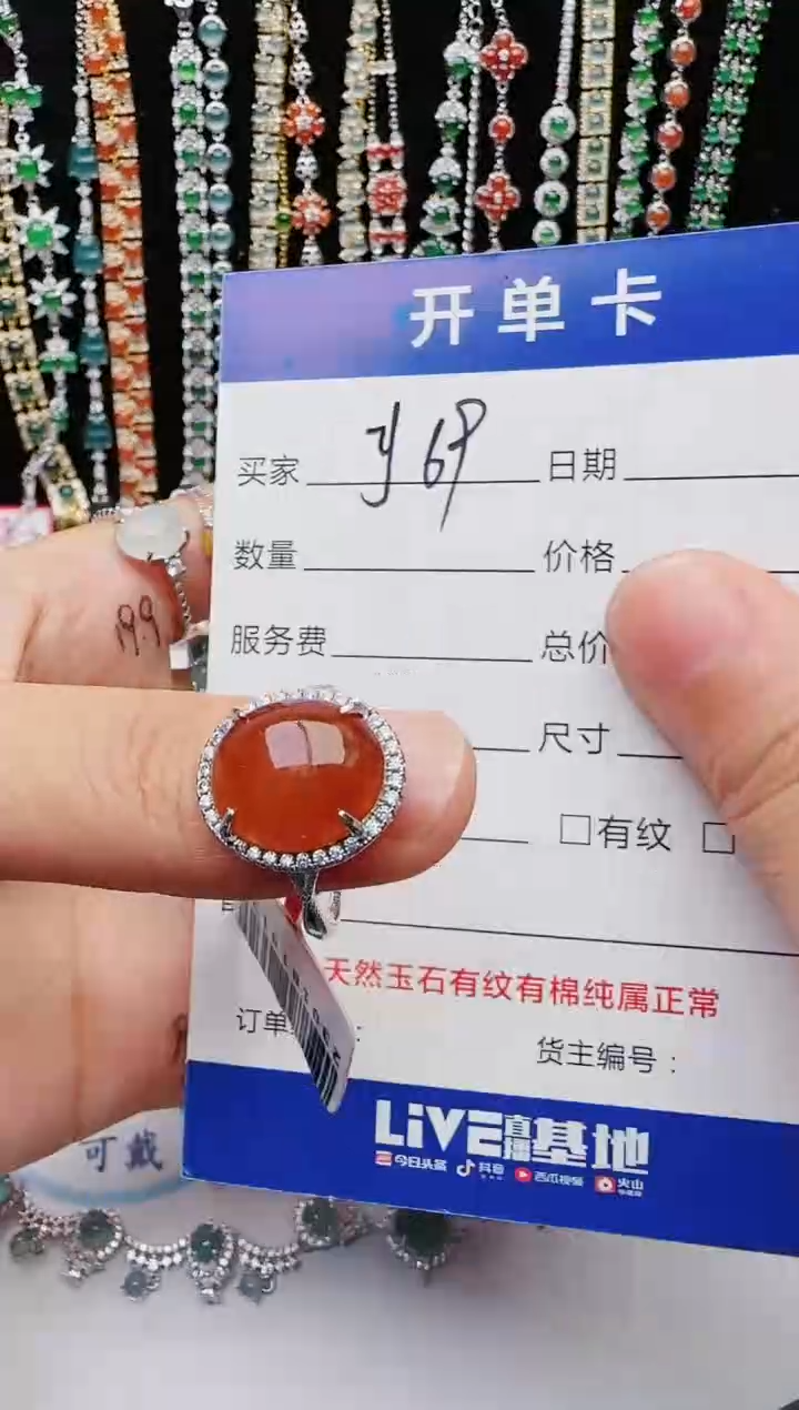 【闪购商品】翡翠戒指银S925镶嵌2222