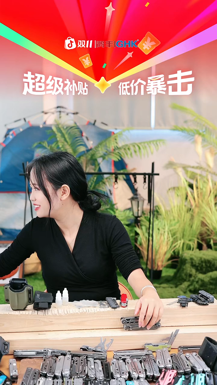 鲨刻249石洗大马